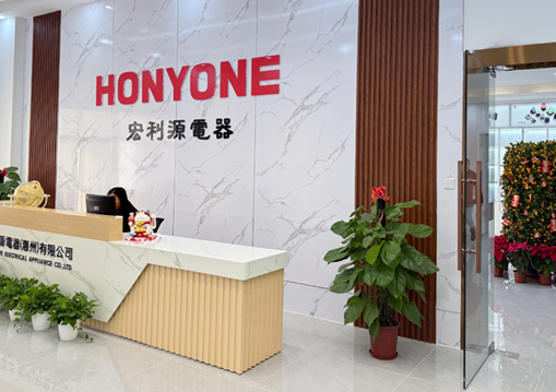 感謝過去一年有你們相伴，聚力同行，源啟新章，宏利源2026年新年放假通知。