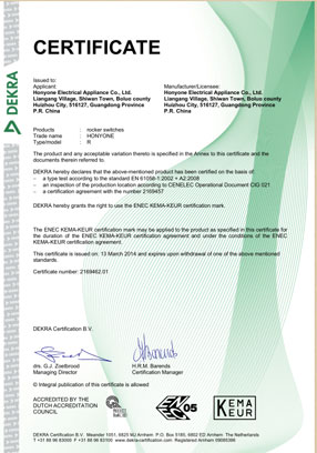 開關(guān)歐盟ENEC認證